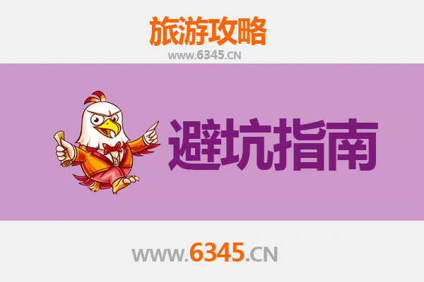 永州江华旅游全攻略：资深博主带你玩转瑶乡风情