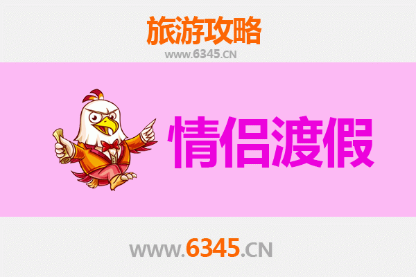 永州江华情侣浪漫之旅：瑶乡风情与自然秘境的双人时光
