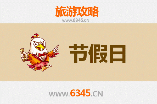 永州江华出发：承德避暑山庄清凉之旅全攻略