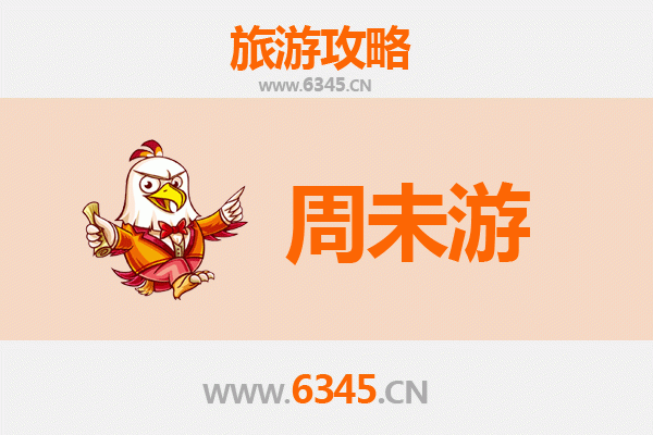 永州江华周末游攻略：瑶族风情与自然奇观的完美邂逅