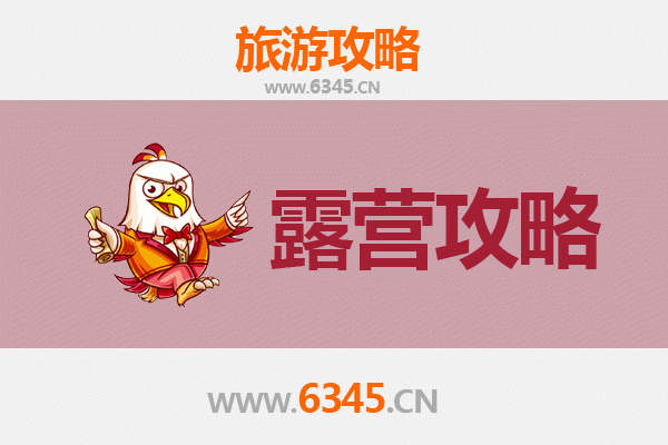 永州江华周边露营胜地推荐：自然与人文的完美融合