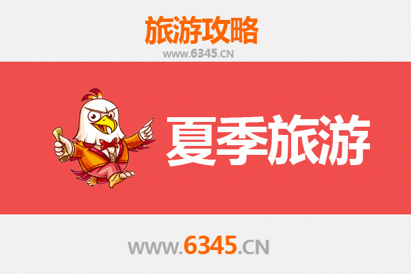 永州江华夏季避暑全攻略：瑶乡风情与自然奇观的清凉之旅