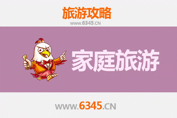 永州江华家庭亲子游：瑶族风情与自然奇观的全攻略