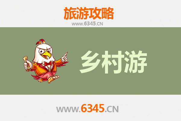 永州江华乡村旅游精品线路推荐：瑶乡风情与生态秘境之旅