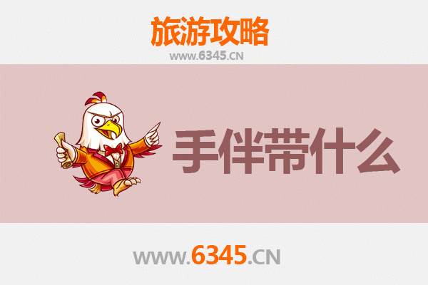 永州江华出发：南澳岛碧海蓝天之旅全攻略及特色手伴推荐